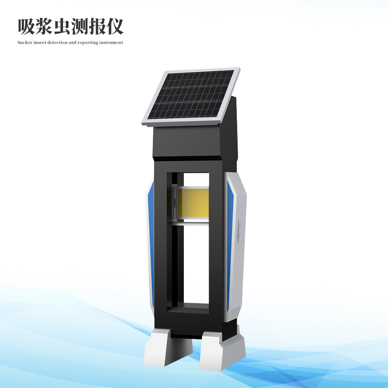  小麥吸漿蟲在線監測系統