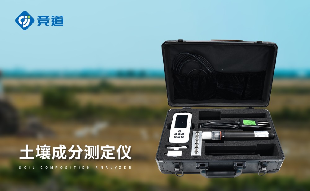 土壤溫濕度電導率含鹽量ph測定儀的傳感器參數(shù)介紹