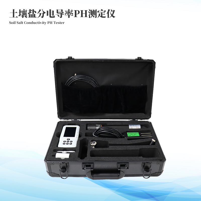 土壤水分溫度鹽分PH速測儀