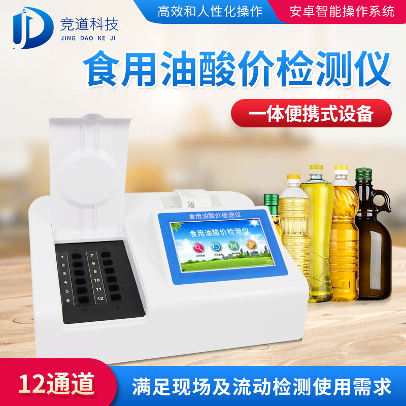 回鍋油火鍋危害多，小心防范！