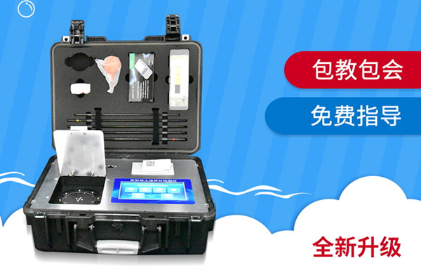 糞污養(yǎng)分快速測(cè)定儀 糞污養(yǎng)分快速測(cè)定儀