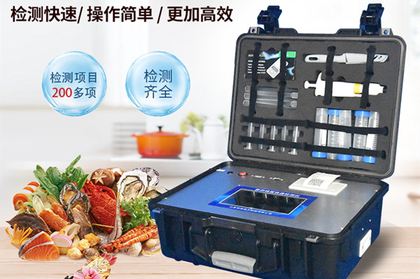 喹諾酮檢測系統 喹諾酮檢測系統