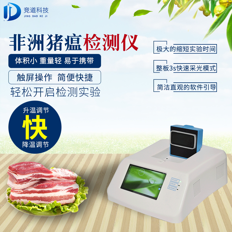 非洲豬瘟無(wú)敵？NO，它也有弱點(diǎn)！