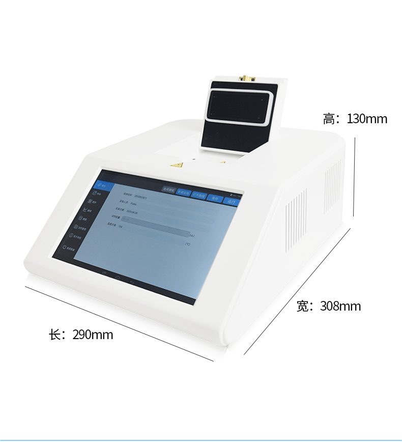 屠宰場如何選購非洲豬瘟PCR檢測設備? 屠宰場如何選購非洲豬瘟PCR檢測設備?