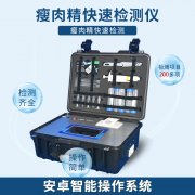 養(yǎng)羊大縣瘦肉精使用長達(dá)10年，某些人的良心呢？