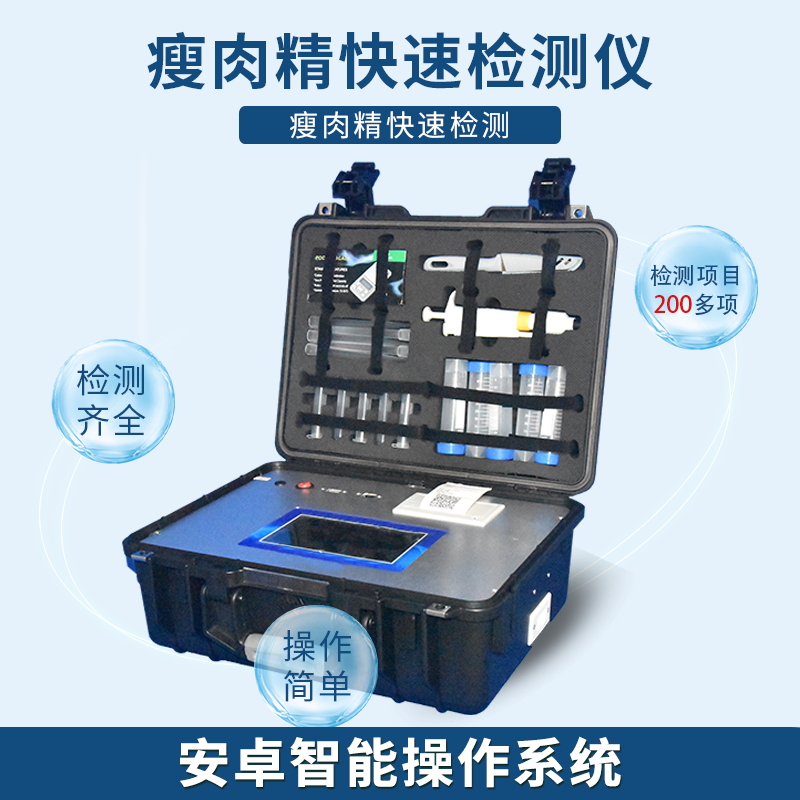 養(yǎng)羊大縣瘦肉精使用長達(dá)10年,某些人的良心呢? 養(yǎng)羊大縣瘦肉精使用長達(dá)10年,某些人的良心呢?