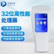 9批飲用水不合格，純凈水微生物檢測儀已備好