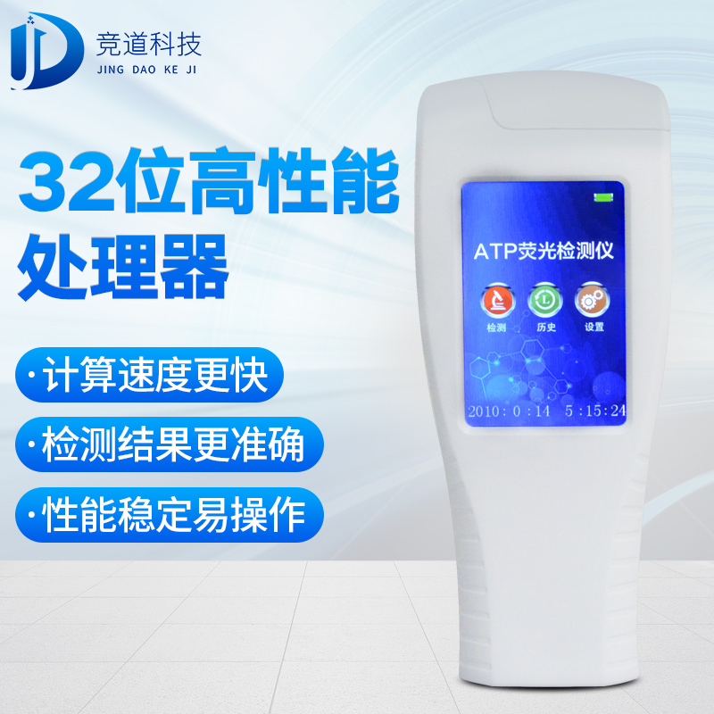 9批飲用水不合格，純凈水微生物檢測儀已備好