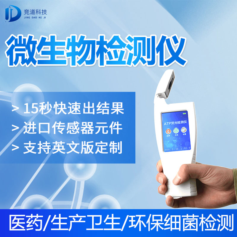 新疆7批次不合格食品被通報，設計農(nóng)藥殘留、重金屬、微生物污染問題