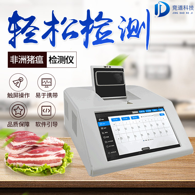 1619315093968730.jpg 豬瘟.jpg