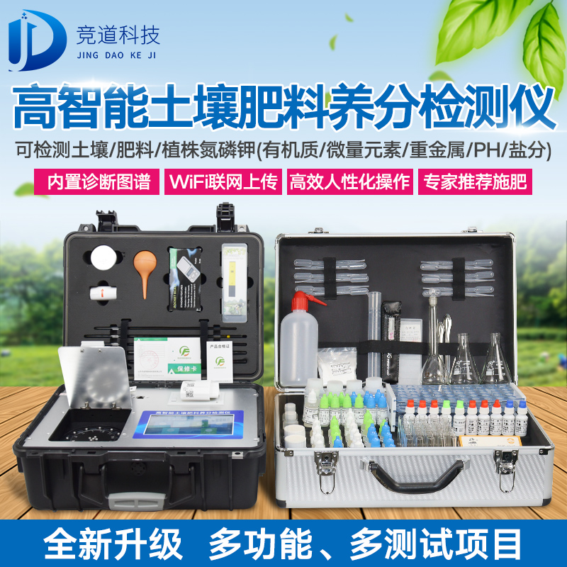 土壤肥力養分 土壤肥力養分