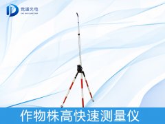  測量作物株高有什么作用，如何測量？