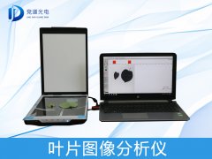 葉片圖像是如何分析的？