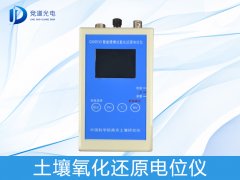如何測定土壤氧化還原反應？