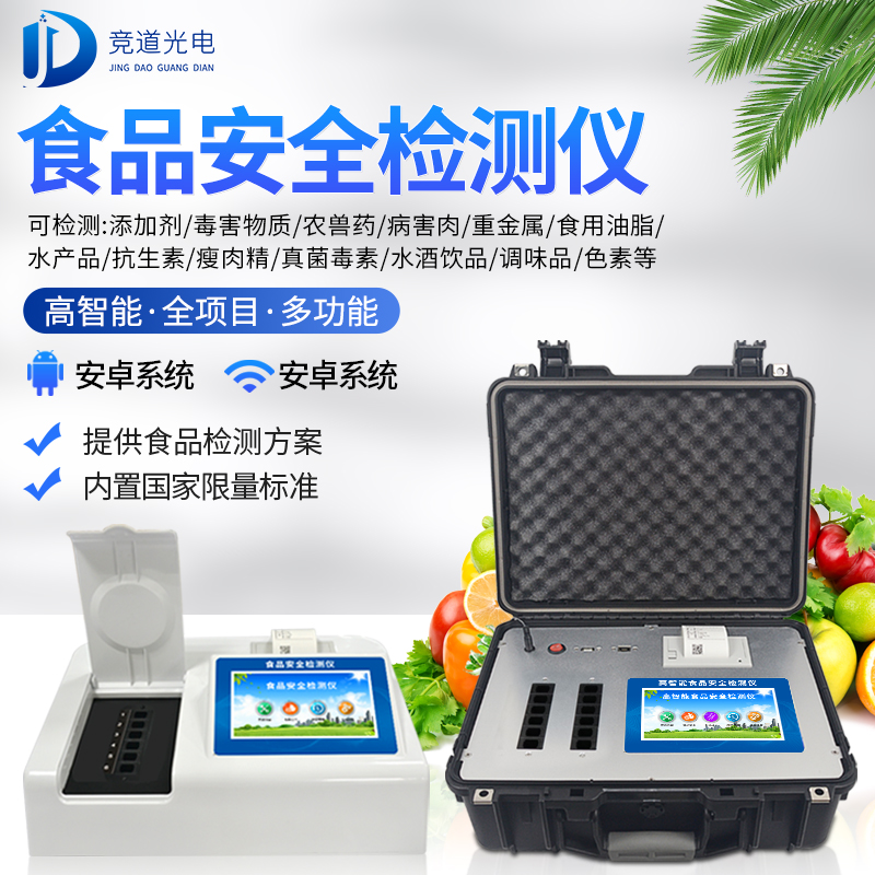 食品廠化驗室設備清單列表 食品廠化驗室設備清單列表