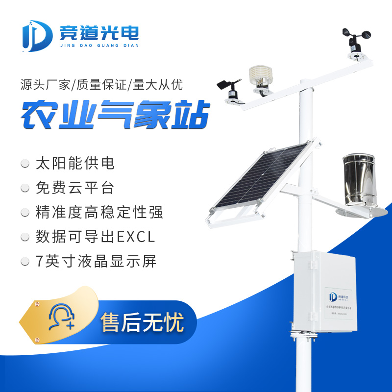  種植業面對寒潮的應對措施